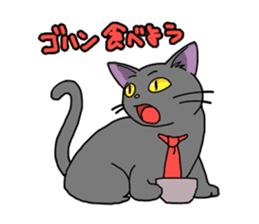 Snazzy cat Noah sticker #733028