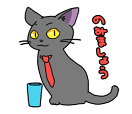 Snazzy cat Noah sticker #733031