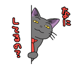 Snazzy cat Noah sticker #733055