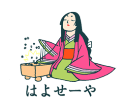 Donaishitan? Kaguya-chan? sticker #733191