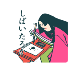 Donaishitan? Kaguya-chan? sticker #733192