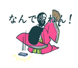 Donaishitan? Kaguya-chan? sticker #733193
