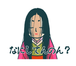Donaishitan? Kaguya-chan? sticker #733194