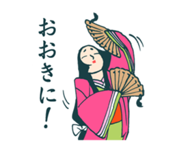 Donaishitan? Kaguya-chan? sticker #733203