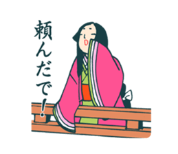 Donaishitan? Kaguya-chan? sticker #733207