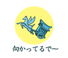 Donaishitan? Kaguya-chan? sticker #733213