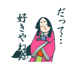 Donaishitan? Kaguya-chan? sticker #733218