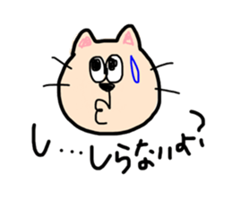 ochamu&mouse sticker #733229