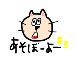 ochamu&mouse sticker #733235