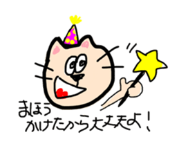 ochamu&mouse sticker #733239