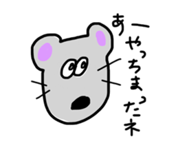 ochamu&mouse sticker #733250