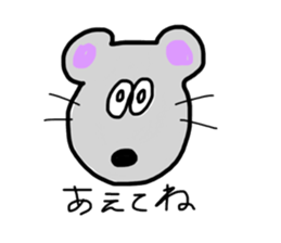 ochamu&mouse sticker #733253
