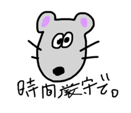 ochamu&mouse sticker #733254