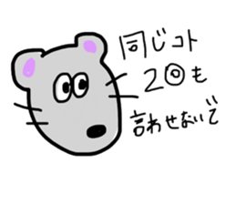 ochamu&mouse sticker #733255