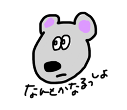 ochamu&mouse sticker #733261