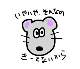 ochamu&mouse sticker #733262