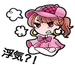 A Japanese detective Ms. Yuka. sticker #733303