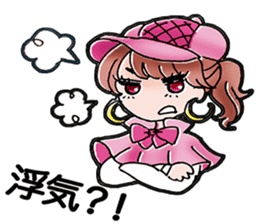 A Japanese detective Ms. Yuka. sticker #733303