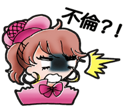 A Japanese detective Ms. Yuka. sticker #733304