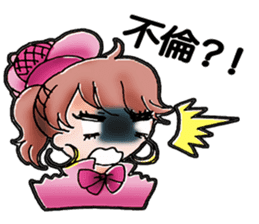 A Japanese detective Ms. Yuka. sticker #733304