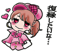 A Japanese detective Ms. Yuka. sticker #733306
