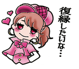A Japanese detective Ms. Yuka. sticker #733306