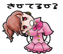 A Japanese detective Ms. Yuka. sticker #733308