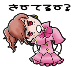 A Japanese detective Ms. Yuka. sticker #733308