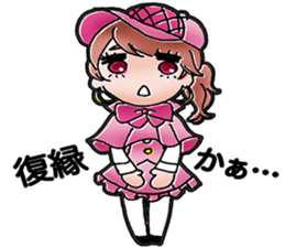 A Japanese detective Ms. Yuka. sticker #733313