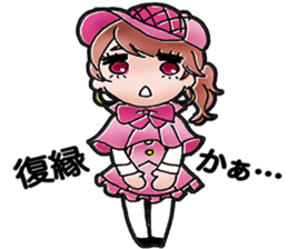 A Japanese detective Ms. Yuka. sticker #733313