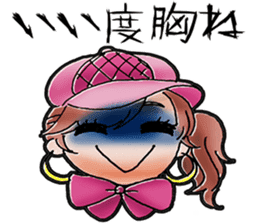 A Japanese detective Ms. Yuka. sticker #733315