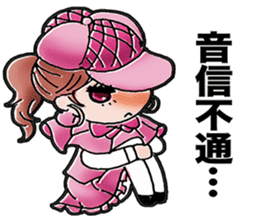 A Japanese detective Ms. Yuka. sticker #733316