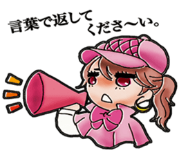 A Japanese detective Ms. Yuka. sticker #733325