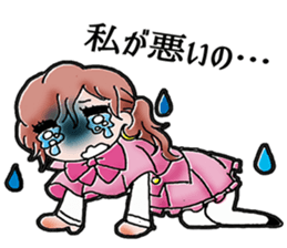 A Japanese detective Ms. Yuka. sticker #733329