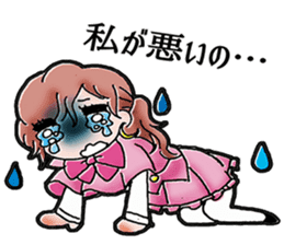 A Japanese detective Ms. Yuka. sticker #733329