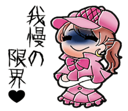 A Japanese detective Ms. Yuka. sticker #733332