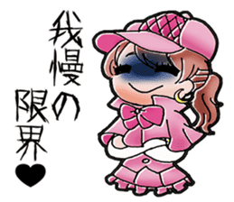 A Japanese detective Ms. Yuka. sticker #733332