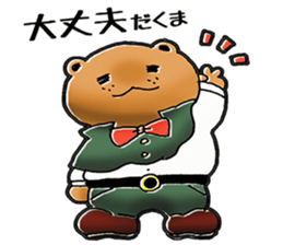 A Japanese detective Ms. Yuka. sticker #733333