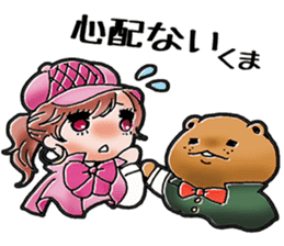 A Japanese detective Ms. Yuka. sticker #733334