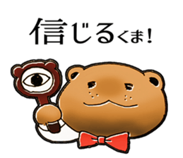 A Japanese detective Ms. Yuka. sticker #733336