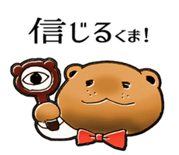 A Japanese detective Ms. Yuka. sticker #733336