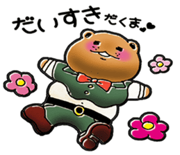 A Japanese detective Ms. Yuka. sticker #733337