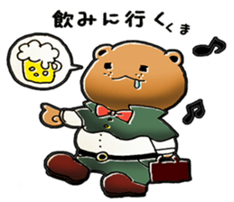 A Japanese detective Ms. Yuka. sticker #733339