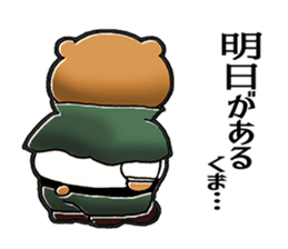 A Japanese detective Ms. Yuka. sticker #733342