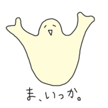 Satori-kun sticker #733743