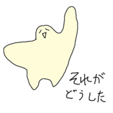 Satori-kun sticker #733744