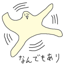 Satori-kun sticker #733747