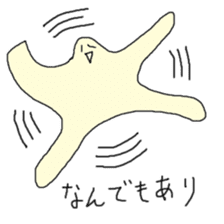 Satori-kun sticker #733747