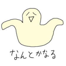 Satori-kun sticker #733749