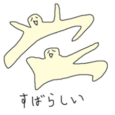 Satori-kun sticker #733751